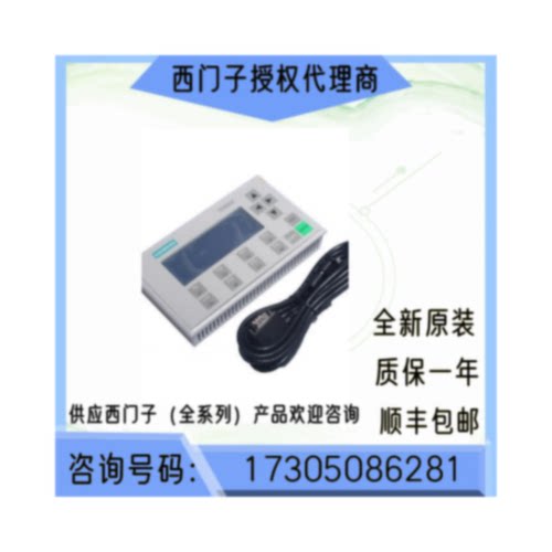 议价西门子S7-200 TD400C文本显示器6AV6640-0AA00-0AX0 全新原装