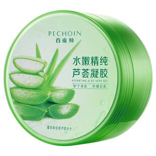 百雀羚芦荟胶晒后修护补水保湿专用女男士面霜凝胶官方旗舰店正品