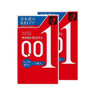 日本进口冈本001安全套3只装*2盒 200%超强润滑玻尿酸高潮避孕套