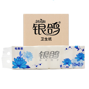 银鸽卷纸蓝莲花卫生纸家庭装3层加厚妇婴纸实惠装整箱批120卷10提