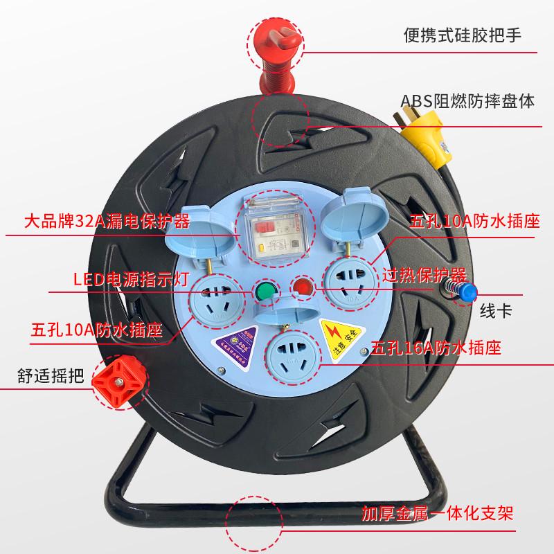 牛脾气电缆盘iP44防水防尘卷线盘收线盘轮2.5线轮国标铜芯电线盘