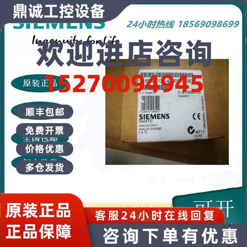 议价西门子 ET200S模拟量输入模块6ES7 134 6ES7134-4JB00-0AB0/O