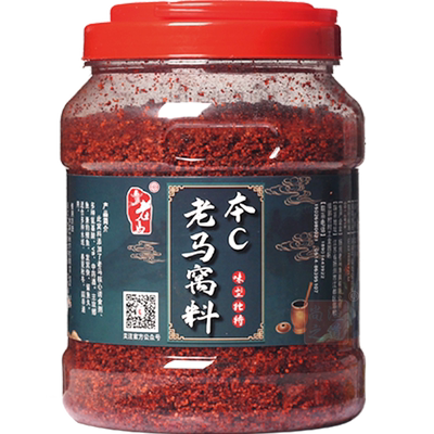 老马窝料本C本草纲目一桶天下