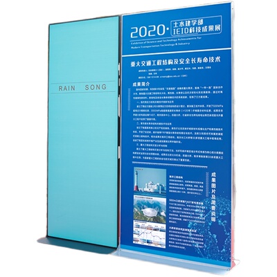 易拉宝门型指示80x180丽屏展架