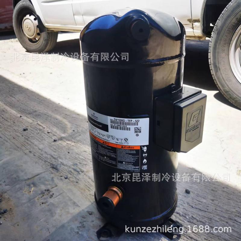 中央空调制冷压缩机 ZW150KS-TFP-522 10P热泵压机制冷压缩机