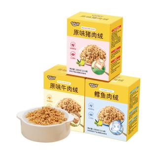咔淇小屋儿童牛肉松猪肉松鳕鱼肉松拌饭肉酥送宝宝婴儿幼儿辅食谱