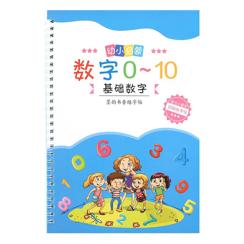 兒童數(shù)字字帖初學者0-10數(shù)字凹槽練字帖幼兒園3-4-5歲啟蒙練習寫字硬筆書法練字神器學前班拼音練字本控筆訓(xùn)練字帖筆畫筆順1到100