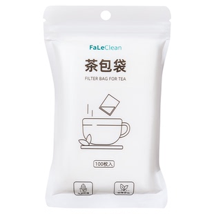茶包袋玉米纤维一次性花茶煲汤调料卤料包分装袋泡茶煎药过滤茶袋