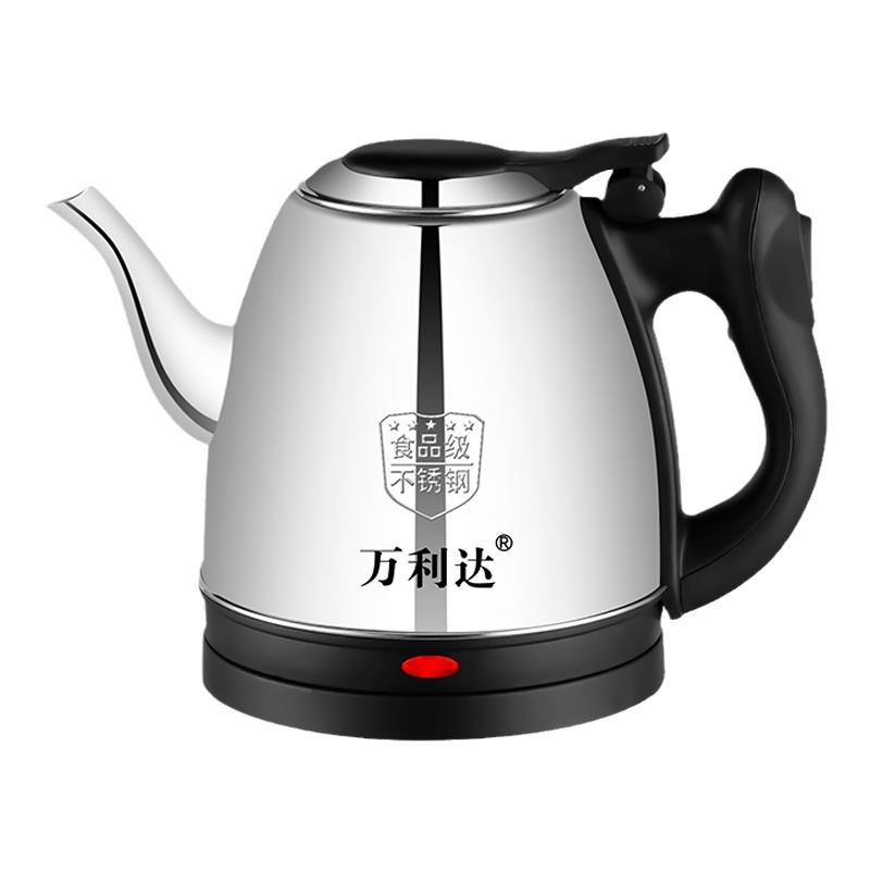 万利达长嘴电热水壶烧水壶家用不锈钢电茶壶煮茶壶开水壶宿舍酒店
