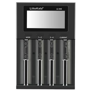 智能18650 26650 21700锂电池四槽充电器5 7号镍氢容量测试充电宝