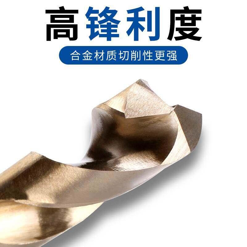 小柄麻花钻头大全不锈钢铁打孔合金等柄梅花电转头16mm18mm21