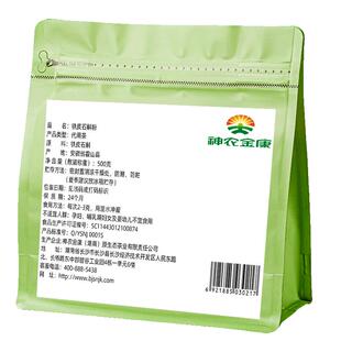 神农金康 铁皮石斛粉 500g