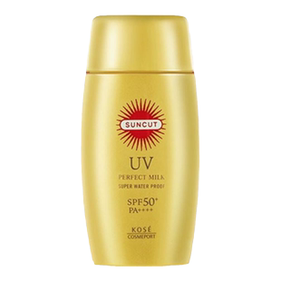 日本Kose高丝防晒霜suncut金瓶管女面部妆前乳液隔离紫外线男正品