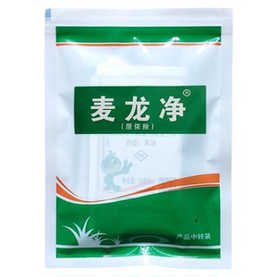 麦龙净麦冬玉龙草矮麦冬除草剂细叶金边麦冬通用除阔叶尖叶莎草