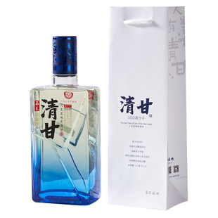 【专享】石花双雄醉清甘42度500ml口粮酒SOD清浓兼香口感送礼袋