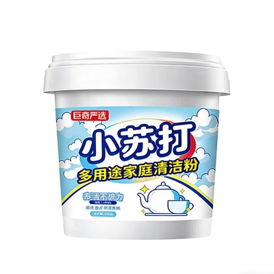 家用小苏打清洁粉剂去油污除垢去黄渍烧水壶去茶渍重油污净去污