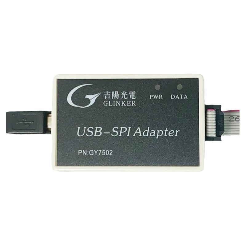 吉阳光电USB转SPI适配器GY7502