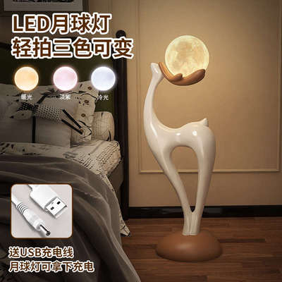 福鹿落地摆件客厅电视柜沙发旁高级感装饰品旺宅搬家乔迁新居礼品