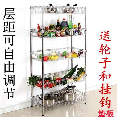 厨房置物架篮子款冰箱侧夹缝隙收纳可移动小型超窄20cm落地多层架