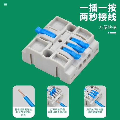 一进多出导轨款电线接线器快速接线端子排插拔式连接器KV64系列