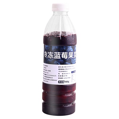 冷冻蓝莓果浆960g奶茶店商用