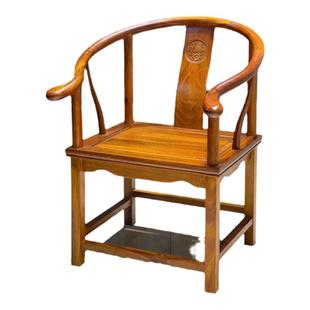 奥坎官帽椅圈椅全实木禅椅新中式主人椅茶椅原木椅红木太师椅围椅