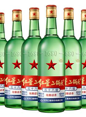 北京红星56度750ml*6瓶清香白酒