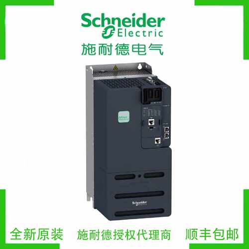 议价施耐德变频器ATV340U07N4E 15/22/30/40/55 D11/15/18/3745/7