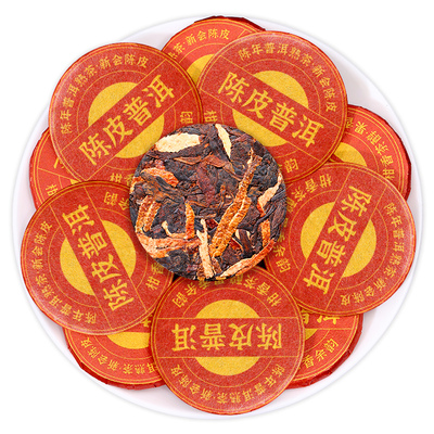 十二年陈老班章陈皮普洱熟茶玉饼