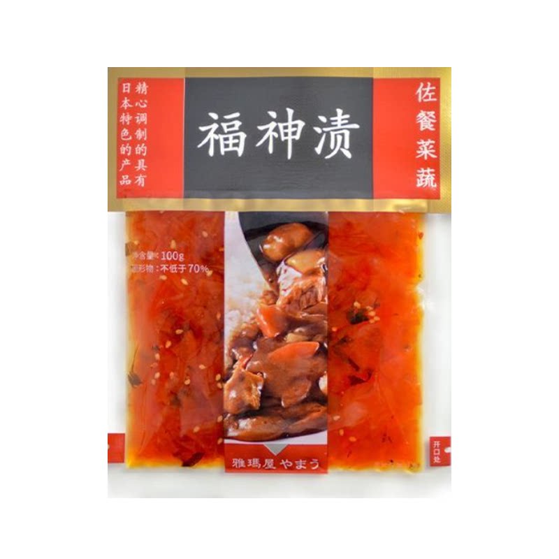雅玛屋福神渍日式酱菜泡菜日料即食小菜咸菜德克士咖喱饭配菜袋装