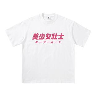 美少女壮士短袖t恤创意趣味文字搞笑男女学生纯棉打底衫半袖夏季