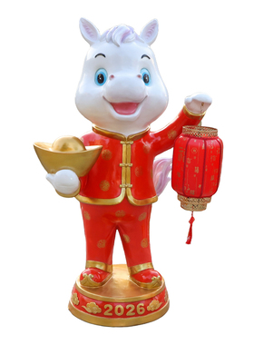 户外发光玻璃钢马年吉祥物摆件