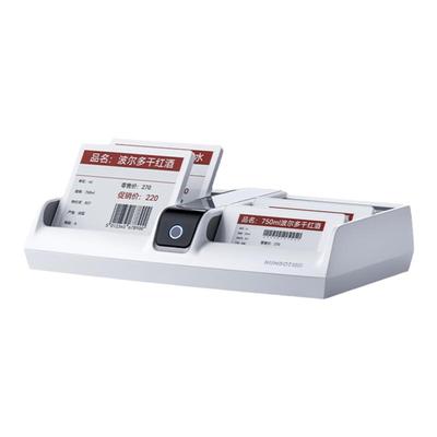 电子价签【15天试用/送运费险】