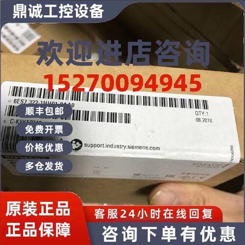议价西门子SM322,6ES7 322-1HH01/1BL00/1FF01/1BH01/1HF01/-0AA0