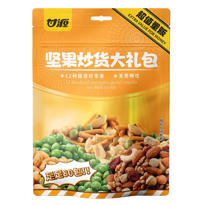 甘源坚果炒货零食大礼包660g送礼