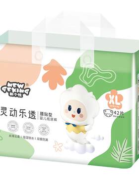 新个性灵动乐透纸尿裤拉拉裤