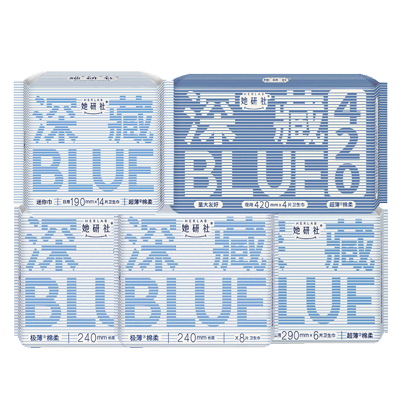她研社卫生巾深藏blue日用240夏季薄款亲肤姨妈女正品官方旗舰店