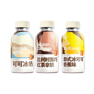 果子熟了可可奶黑巧红茶拿铁冰香蕉味330ml秋冬奶茶巧克力饮品