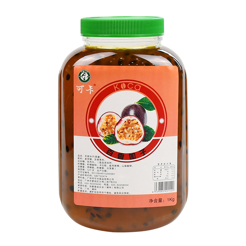 可卡百香果果酱奶茶店水果茶专用浓浆含籽浓缩果汁饮料果肉酱