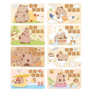 卡皮巴拉刮刮乐一整本刮刮卡小学生奖励抽奖卡diy自制涂层贴彩票幸运奖励刮奖兑奖券儿童成长激励玩具定制