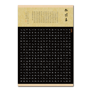 8K硬笔书法国展参赛纸阿房宫赋成人练字加厚纸黑底方格纸陈情表A3