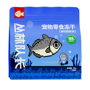 冻干鳕鱼块丛林队长猫零食肉干猫咪零食营养磨牙洁齿猫狗宠物零食