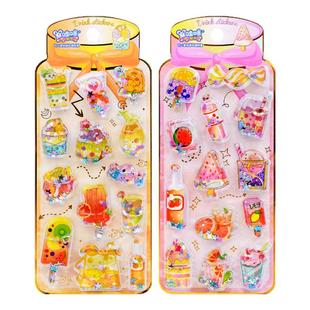 可爱冰淇淋甜点饮品3d立体带水摇摇贴纸儿童水晶流沙装饰粘贴画