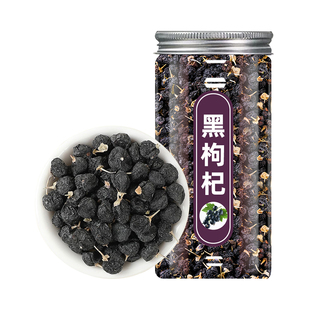 黑枸杞干正品新鲜货罐装桑葚干玫瑰花茶枸杞泡茶泡水泡酒喝的东西