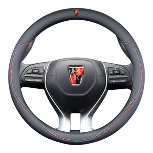 22款荣威rx5max i6 rx3 550 360plus 350 i5方向盘套四季通用把套