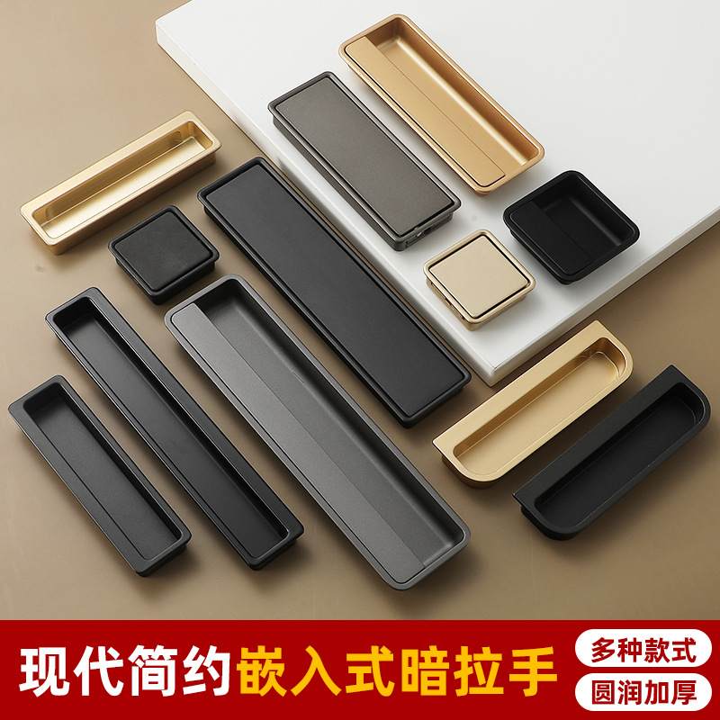现代简约挖槽黑色隐形装暗门拉手门衣柜把手移嵌入式抽屉橱柜金色