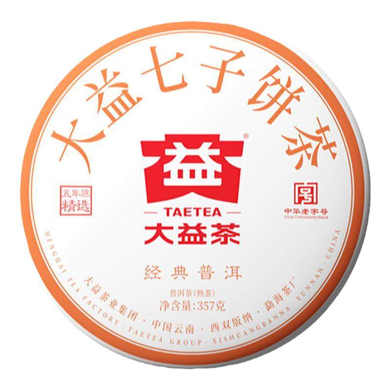 大益五年陈经典普洱熟茶357g官方旗舰店正品仓储送礼自己喝