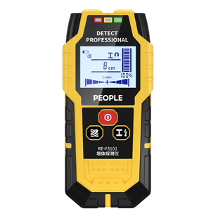 人民电器墙体探测仪地下管线钢筋电线水管承重墙测量仪排堵探测仪