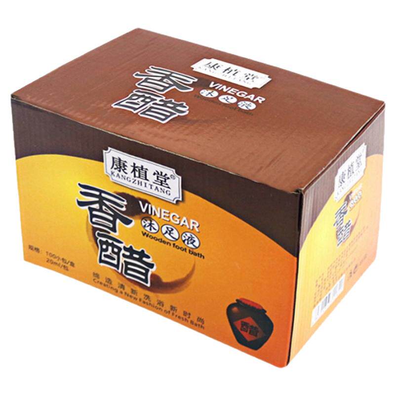 康植堂泡脚香醋足浴足疗洗脚液沐足剂按摩店洗脚泡脚药水生姜牛奶