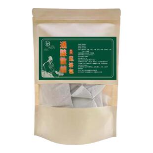 产后调理泡脚包产妇小月子补气养血小产人流洗头洗澡去湿助眠药包